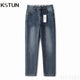 KSTUN Blue Jeans Men Stretch Male Denim Pants Casual Slim Straight High Quality Brand 2024 Newly Men's Clothing Long Trousers 