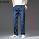 KSTUN Men Jeans Pants Extended Length Trousers Business Casual Classic Blue Straight Men's Clothing Extra Length Tall Men 190 cm 