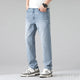 KSTUN Extended Length Jeans Men Extra Length Pants Mens Clothing Light Blue Streetwear Casual Straight Tall Man Trousers 120cm 