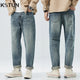 KSTUN Harem Pants Men Baggy Jeans Loose Fitness Streetwear Mens Designer Clothing Denim Pants Casual Trousers For Man Tapered 