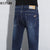 KSTUN Mens Jeans Brand Stretch Blue Jeans For Men Denim Pants Slim Straight Fashion Pockets Designer Men's Trousers Clothing 