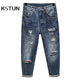 KSTUN Mens Wide Leg Loose Jeans Dark Blue Harem Pants Ankle Length Hip Hop Streetwear Distressed New Jeans Kpop Tapered Patched 