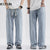 Baggy Jeans Men Loose Fit Wide Leg Pants Casual Elastic Waist 2024 Summer Denim Pants  Light Blue Men's Trousers Jeans Hombre 